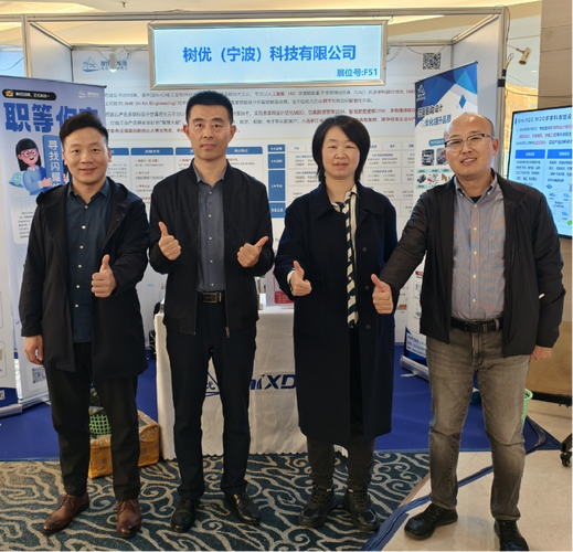 树优科技在中国仿真大会分享数智仿真前沿实践