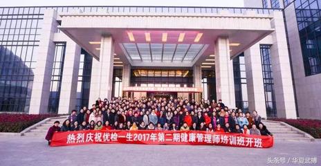 智优生物科技助力2018年世界汉字节